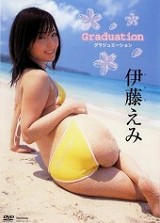 ɓ Graduation